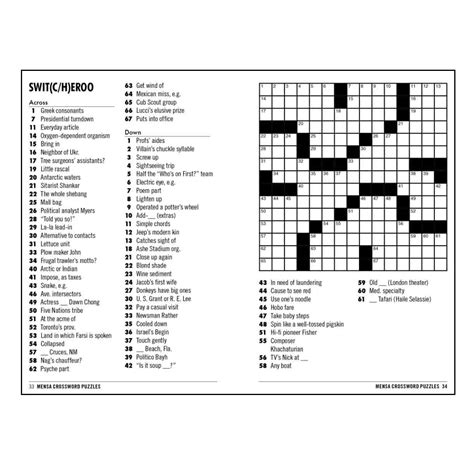 10 MINUTE CROSSWORD .
